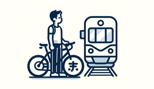 自転車そのまま乗車OK！常磐線サイクルトレインの通年サービスが始まります